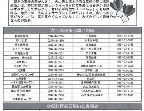 うぇるかぶ