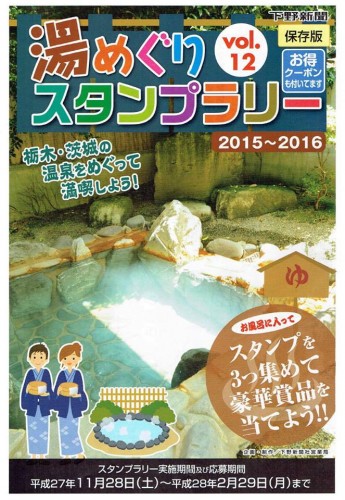 12729026_1742189919346806_8318997549140300976_n