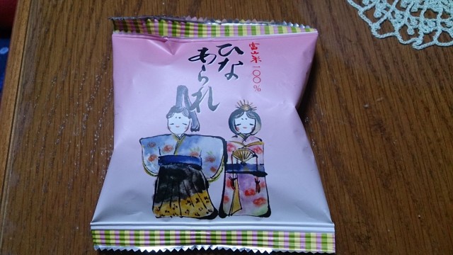 12771556_1747802268785571_3535252655361155620_o