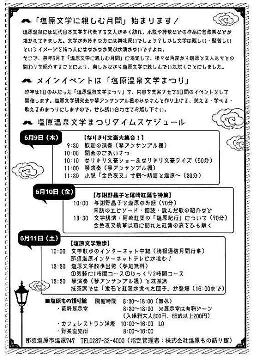 13332988_492332030975769_3957061109235248829_n