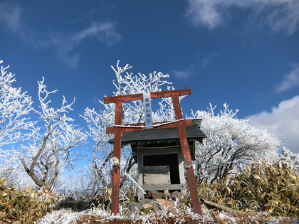 塩原温泉 高原山 登ってきました 那須塩原の観光情報 公式 ココシル那須塩原